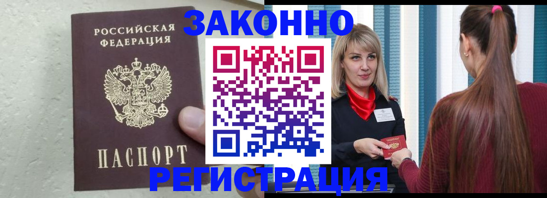 регистрация для дет. сада в Кирове